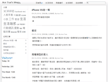 Tablet Screenshot of acetsai.com